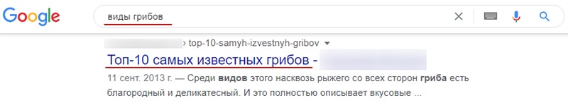 информационный ключевик картинка