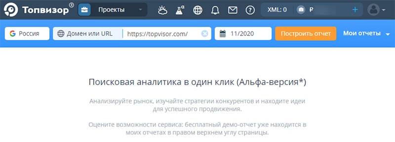 Топвизор как добавить запросы. Смотреть фото Топвизор как добавить запросы. Смотреть картинку Топвизор как добавить запросы. Картинка про Топвизор как добавить запросы. Фото Топвизор как добавить запросы