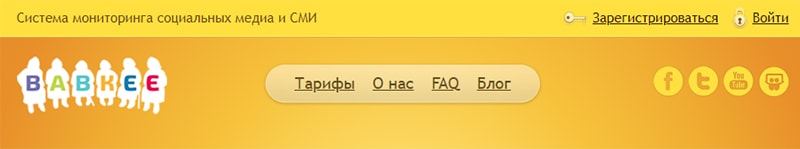 инструмент управления репутацией пример