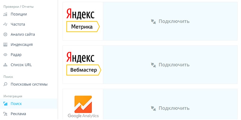Топвизор как добавить запросы. Смотреть фото Топвизор как добавить запросы. Смотреть картинку Топвизор как добавить запросы. Картинка про Топвизор как добавить запросы. Фото Топвизор как добавить запросы