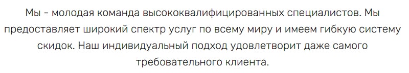 использование канцеляризмов и клише