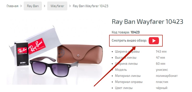 использование видео это фишка для сео продвижения