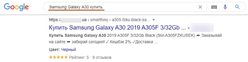 как анализировать цены конкурентов вручную