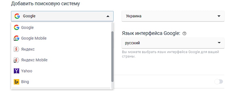 Как добавить поисковую систему в серанкинг
