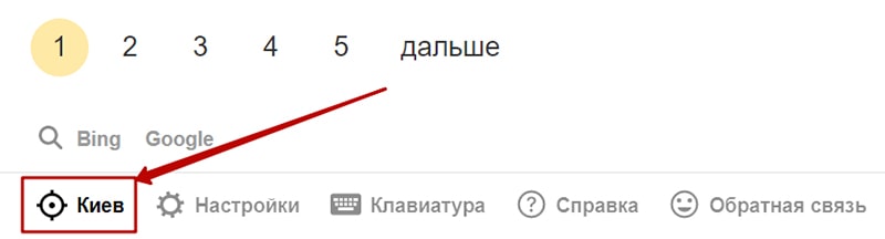 Что значит показывать метки персонализации веб результатов