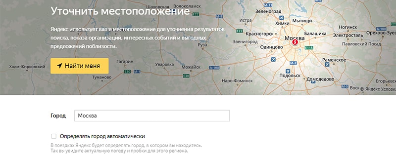 Что такое геозависимый поисковый запрос. Смотреть фото Что такое геозависимый поисковый запрос. Смотреть картинку Что такое геозависимый поисковый запрос. Картинка про Что такое геозависимый поисковый запрос. Фото Что такое геозависимый поисковый запрос