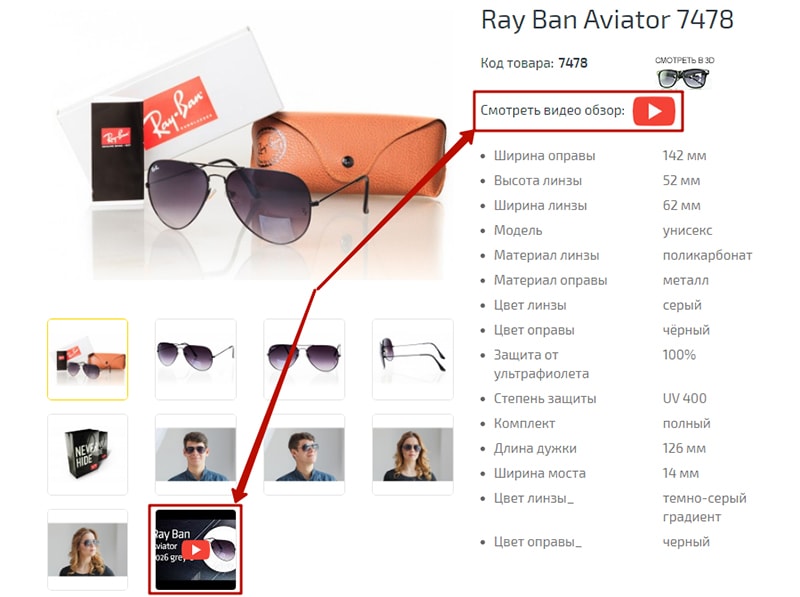 как лучше для seo размещать видео на сайте