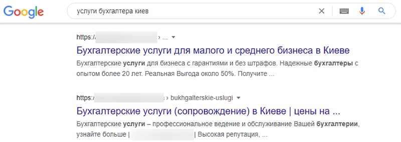 как набрать команду для работы интернет магазина