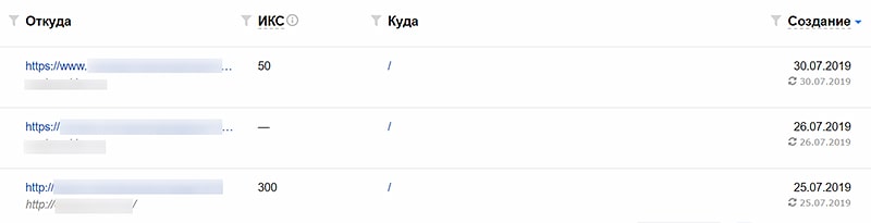 как узнать входящие ссылки на сайт. kak najti ssylayushhiesya sajty v yandekse. как узнать входящие ссылки на сайт фото. как узнать входящие ссылки на сайт-kak najti ssylayushhiesya sajty v yandekse. картинка как узнать входящие ссылки на сайт. картинка kak najti ssylayushhiesya sajty v yandekse.