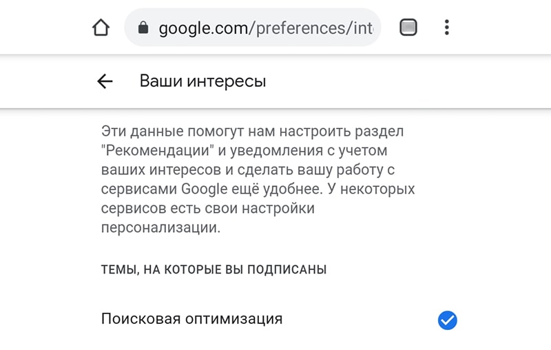 google discover что это такое. Смотреть фото google discover что это такое. Смотреть картинку google discover что это такое. Картинка про google discover что это такое. Фото google discover что это такое