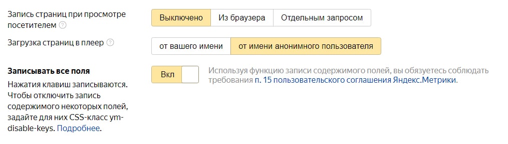 Как настроить версию 1.0 вебвизора
