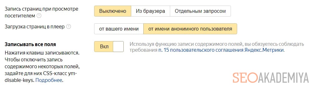Как настроить версию 1.0 вебвизора