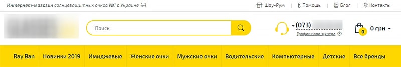 Как оформить главную страницу интернет магазина