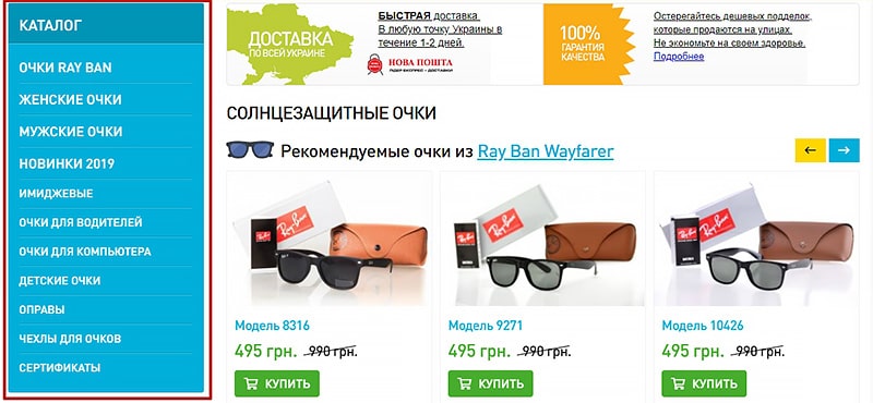 Как красиво оформить главную страницу сайта