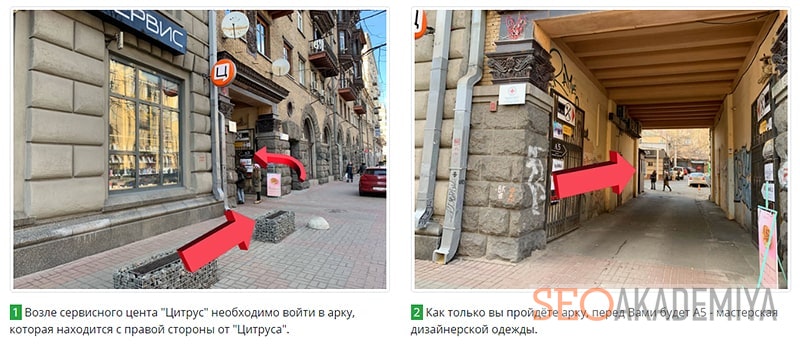 Пример страницы контакты интернет магазина