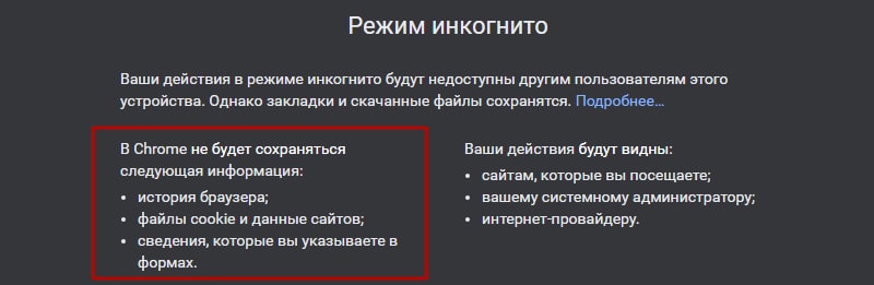 Что значит показывать метки персонализации веб результатов