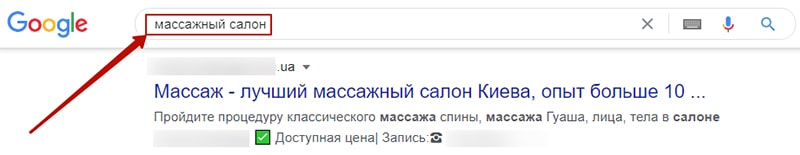 как понять намерения пользователя