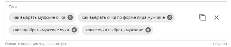 как правильно оптимизировать видео для youtube