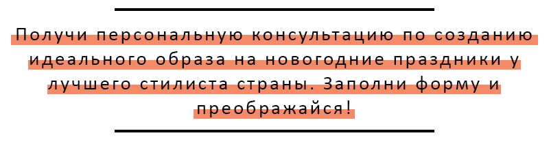 как правильно составить заголовок по принципу AIDA