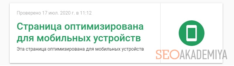 как продвигать интернет магазин в seo