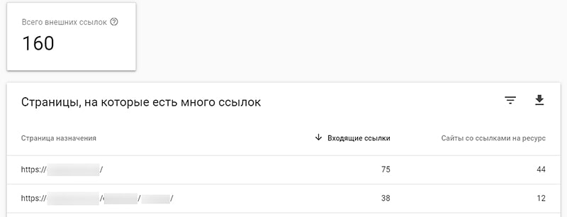 как узнать входящие ссылки на сайт. kak proverit ssylky na moj sajt v google search console. как узнать входящие ссылки на сайт фото. как узнать входящие ссылки на сайт-kak proverit ssylky na moj sajt v google search console. картинка как узнать входящие ссылки на сайт. картинка kak proverit ssylky na moj sajt v google search console.