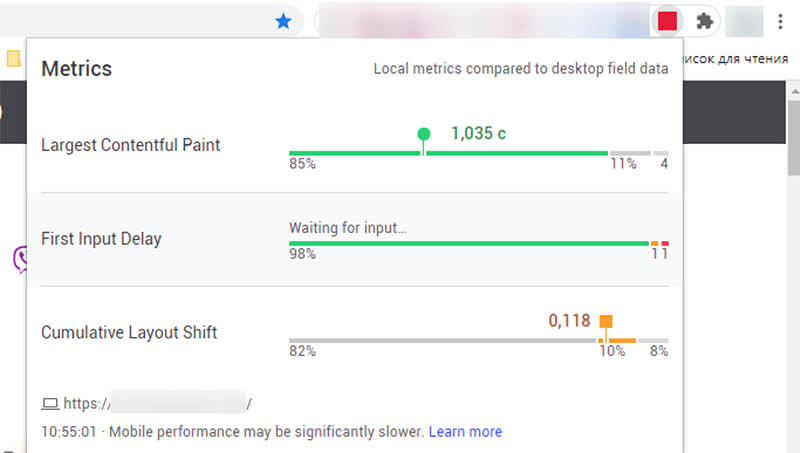 как работает расширение Web Vitals Chrome Extension