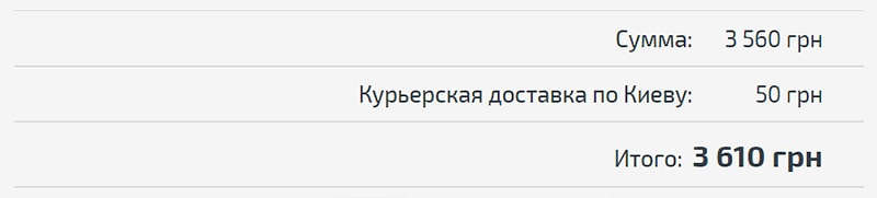 Как сделать корзину для своего интернет магазина пример