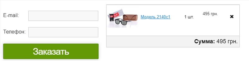 Как сделать на сайте корзину для интернет магазина фото