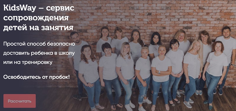 как сделать утп пример