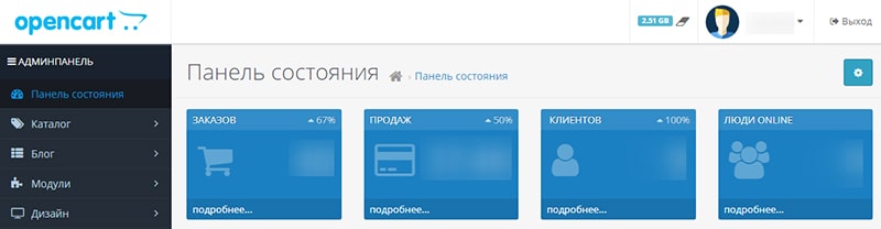 как создать сайт интернет-магазина на cms