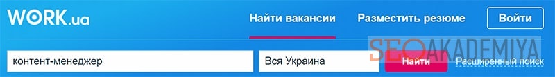 Как стать менеджером по контенту