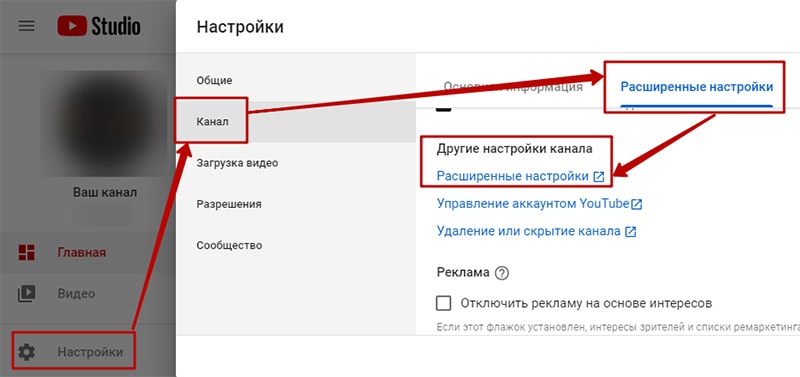 как связать сайт с каналом youtube инструкция