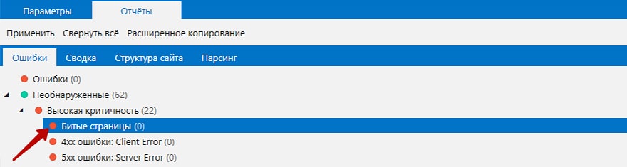 Как улучшить краулинг сайта