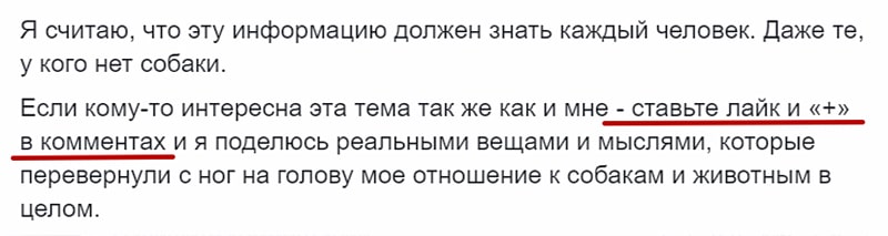 Как увеличить коэффициент вовлеченности в соцсетях
