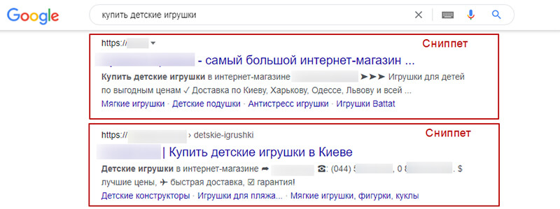 как выглядит сниппет в поисковой системе