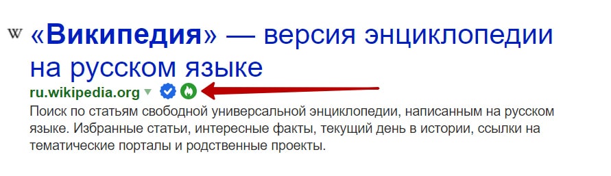 Что такое навигационный ответ. Смотреть фото Что такое навигационный ответ. Смотреть картинку Что такое навигационный ответ. Картинка про Что такое навигационный ответ. Фото Что такое навигационный ответ