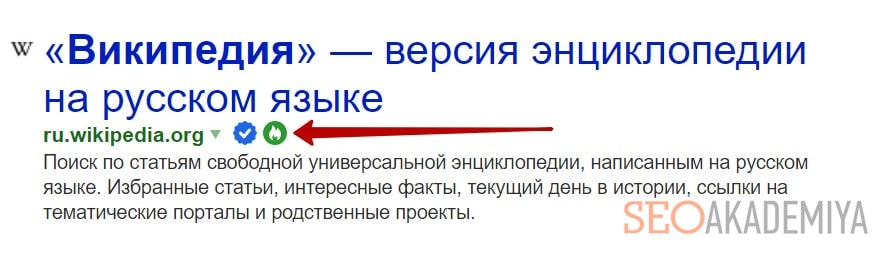 Фото как выглядят иконки сайтов в Яндексе