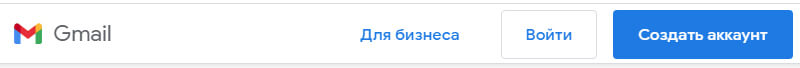 как зарегистрировать свой почтовый ящик