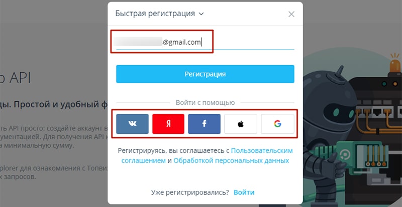 Топвизор как добавить запросы. Смотреть фото Топвизор как добавить запросы. Смотреть картинку Топвизор как добавить запросы. Картинка про Топвизор как добавить запросы. Фото Топвизор как добавить запросы
