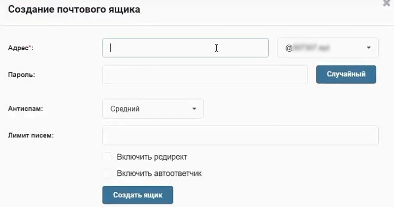 как завести корпоративный email