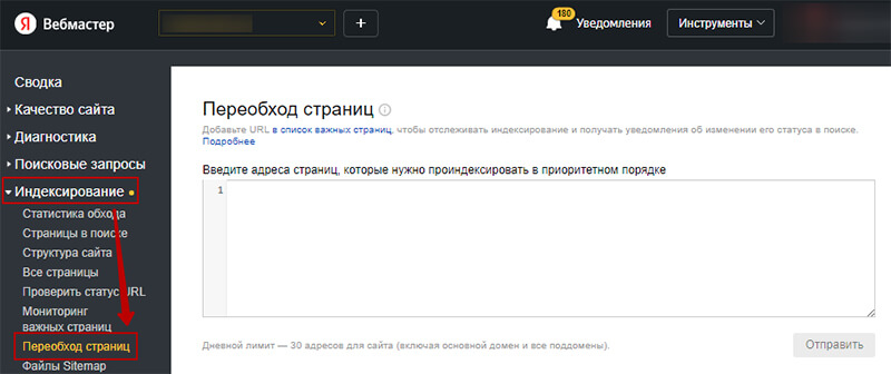 как заявить о своем авторстве в яндексе