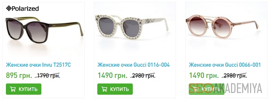 Кнопка cta зеленого цвета в интернет магазине пример