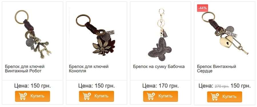 Кнопки CTA оранжевого цвета на сайте