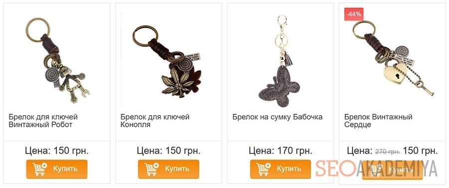 Кнопки CTA оранжевого цвета на сайте