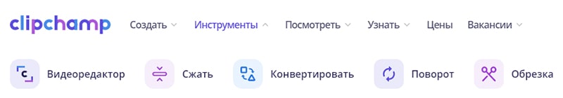 конвертер формата видео для сайта картинка