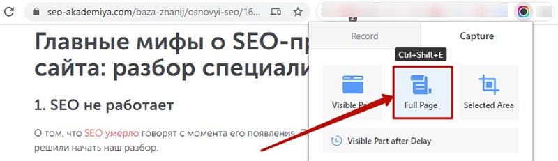 красивые скриншоты написанных текстов