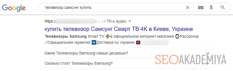 красивый сниппет в выдаче google пример