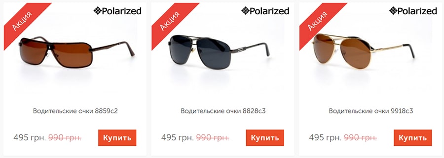 красная кнопка купить в интернет магазине фото