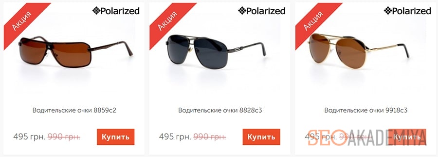 красная кнопка купить в интернет магазине фото