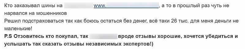 Как мотивировать пользователя к крауд маркетингу